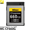 y[ z jR MC-CF660G CFexpress Type B [J[h 660GB [jRD6 / D5 / D850 / D500 /Z9 / Z7II / Z7 / Z6II / Z6Ή/Nikon]