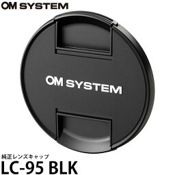 【メール便 送料無料】 OM SYSTEM LC-95 BLK 純正レンズキャップ 95mm [オリンパス カメラアクセサリー]