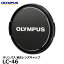 ڥ᡼ ̵ۡ¨Ǽ ѥ LC-46 󥺥å 46mm [OLYMPUS ե륿46mm ʡ ]