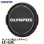 ڥ᡼ ̵ۡ¨Ǽ ѥ LC-52C 󥺥å 52mm [OLYMPUS ե륿52mm ʡ ]