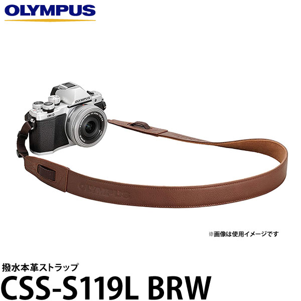 【メール便 送料無料】 オリンパス CSS-S119L BRW 撥水本革ストラップ ブラウン [OLYMPUS OM-D E-M10 Mark II/PEN-F対応]