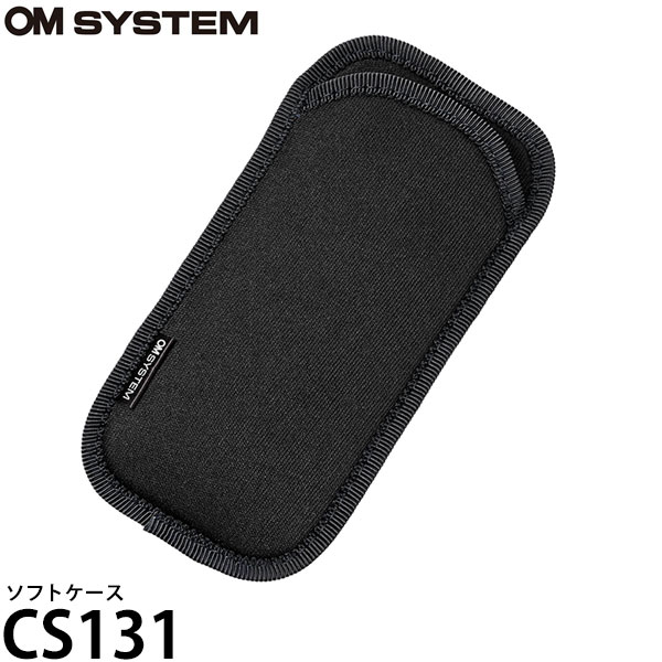 OM SYSTEM CS131 ソフトケース 【メール便 送料無料】