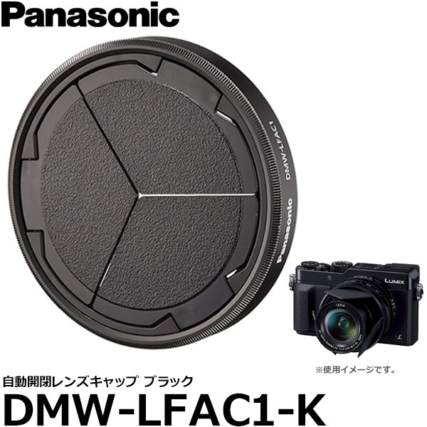 ڥ᡼ ̵ ѥʥ˥å DMW-LFAC1-K ưĥ󥺥å ֥å LUMIX DMC-LX100б [Pan...