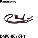 【メール便 送料無料】 パナソニック DMW-BCSK4-T ボディケース・ストラップキット ブラウン [Panasonic LUMIX GF7W対応カメラケー...