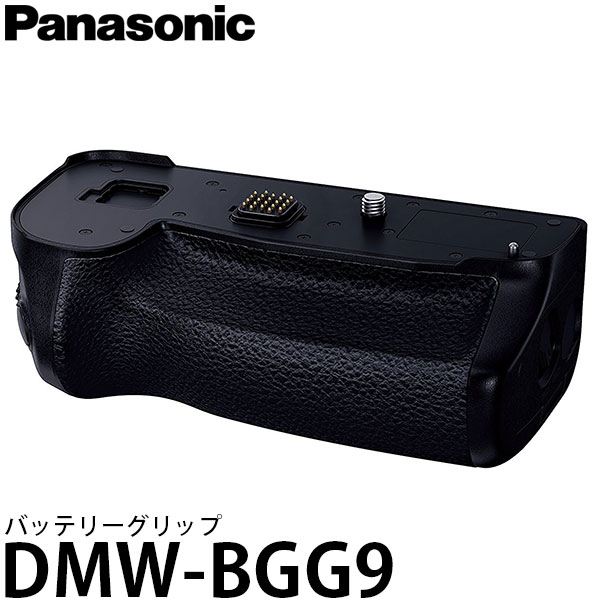 楽天市場】lumix g9 バッテリーグリップの通販 楽天市場】lumix g9 バッテリーグリップの通販