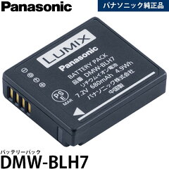 https://thumbnail.image.rakuten.co.jp/@0_mall/shasinyasan/cabinet/panasonic_item01/imgrc0075807554.jpg