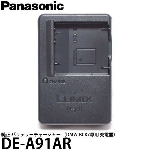 楽天市場】panasonic dmc-s2 充電器の通販 楽天市場】panasonic dmc-s2 充電器の通販
