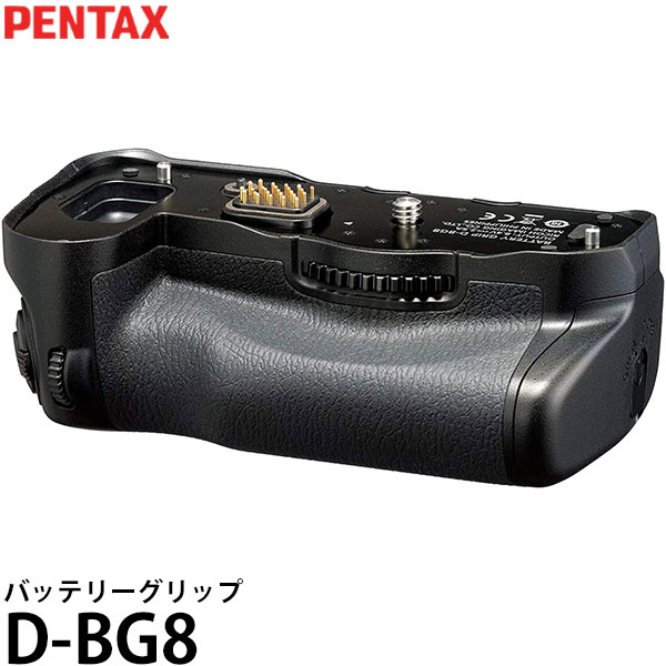 【送料無料】 ペンタックス D-BG8 バッテリーグリップ ［PENTAX/K-3 Mark III 専用］