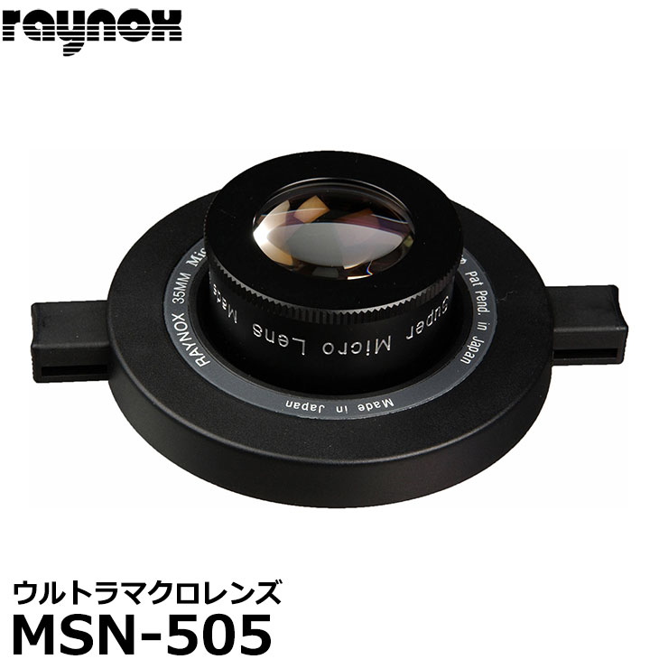 ̵ۡ¨Ǽ 쥤Υå MSN-505 ȥޥ
