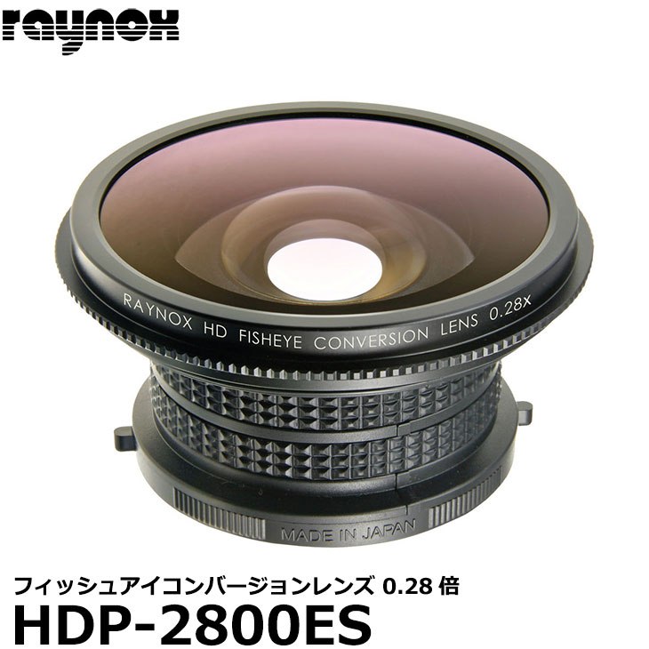 ̵ۡ¨Ǽ 쥤Υå HDP-2800ES ʰ̥եå奢гѵ˥С 0.28