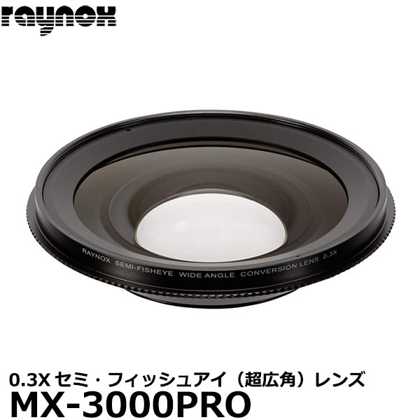  レイノックス MX-3000PRO セミ・フィッシュアイ（超広角）レンズ 0.3倍