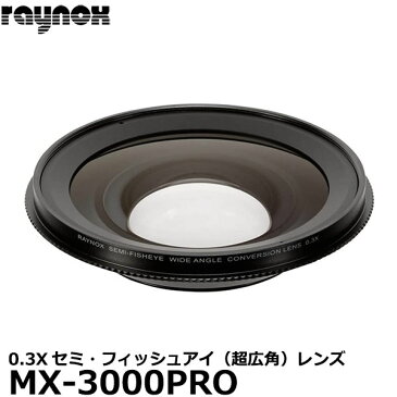 【送料無料】 レイノックス MX-3000PRO セミ・フィッシュアイ（超広角）レンズ 0.3倍
