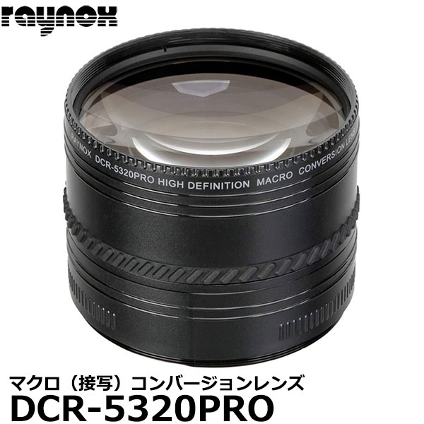 楽天市場】dcr-5320proの通販 楽天市場】dcr-5320proの通販