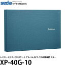 【メール便 送料無料】【即納】 セキセイ XP-40G-10 レミニッセンス ミニポケットアルバム 2Lサイズ40枚収納 ブルー アルバム用/ポケットアルバム/写真用/SEKISEI