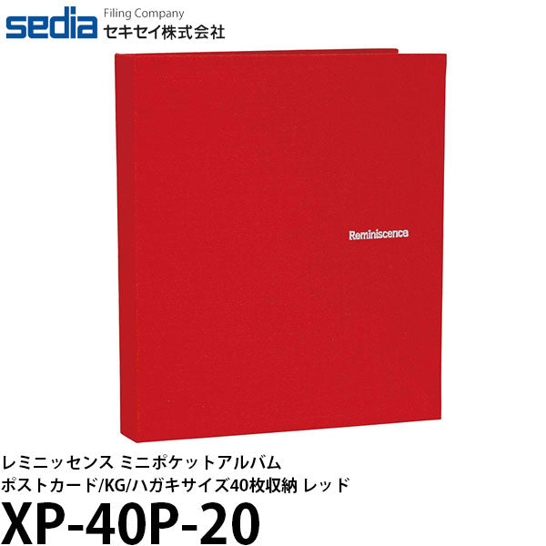 [主な特徴] カラフルでカジュアルテイスト溢れる、布貼り表紙のミニポケットアルバム ●環境に優しいポリオレフィン系素材を使用しています。●写真が映える黒ベースのポケットを使用。●ポストカード、KG、ハガキサイズ用1段ミニポケット、40枚収容可能。 [セキセイ SEKISEI アルバム用 アルバム ポケットアルバム ミニポケット ハガキサイズ ポストカード KG 写真屋さんドットコム] [主な仕様] ・収容枚数（ポストカード / KG / ハガキサイズ）：40枚・ポストカード、KG、ハガキサイズ用 1段ミニポケット・最大収容サイズ：縦153×横110mm・サイズ：縦165×横140×幅20mm・表紙材質：布・中芯材質：再生紙・溶着式ポケット ・黒ベースポケット [カラーバリエーション] ブルー（4974214128361） レッド（4974214128378） ローズ（4974214153950） グリーン（4974214128385） イエロー（4974214128392） ブラック（4974214128408）