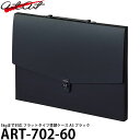 アルタート ART-702-60 フラットタイプケース A3 ブラック 【送料無料】【即納】