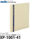 セキセイ XP-1001-41 ハーパーハウス ミニフリーアルバム 10枚台紙 ベージュ 【メール便 送料無料】
