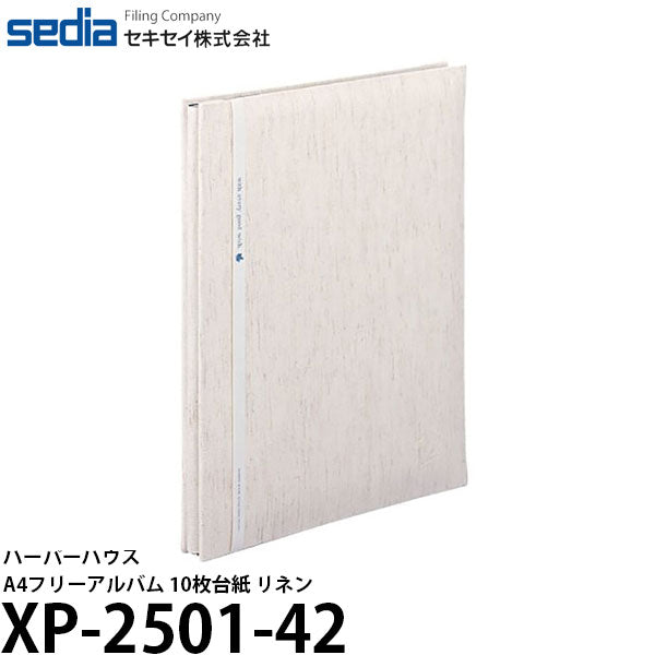 【メール便 送料無料】 セキセイ XP-2501-42 ハーパーハウス A4フリーアルバム 10枚台紙 リネン Lサイズ ポストカードサイズ ハイビジョンサイズ パノラマサイズに対応/スペア台紙/黒台紙/アルバム用/SEKISEI