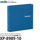 【メール便 送料無料】 セキセイ XP-8989-10 レミニッセンス ミニポケットアルバム ケータイプリントサイズ40枚収納 ブルー [アルバム用/ポケットアルバム/写真用/SEKISEI]