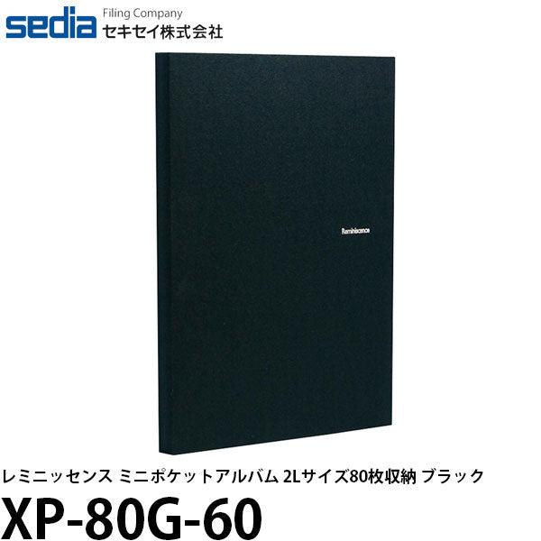 【メール便 送料無料】 セキセイ XP-80G-60 レミニッセンス ミニポケットアルバム 2Lサイズ80枚収納 ブラック [アルバム用/ポケットアルバム/写真用/SEKISEI]