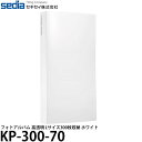 【送料無料】 セキセイ KP-300-70 フォトアルバム 高透明 Lサイズ300枚収納 ホワイト ポケットアルバム/大容量/L判/シンプル/写真整理