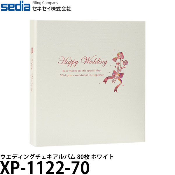 【送料無料】 セキセイ XP-1122-70 ウエディングチェキアルバム 80枚 ホワイト [ポケットアルバム/ギフト/チェキ]