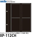 セキセイ XP-112CH ウエディング チェキアルバム専用スペア台紙 5枚入 【メール便 送料無料】