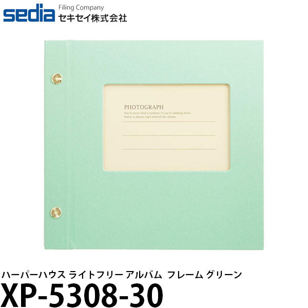  セキセイ XP-5308-30 ハーパーハウス ライトフリーアルバム フレーム グリーン 