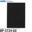 セキセイ BP-5724-60 ベルポスト クリップファイル 二つ折りタイプ ブラック 【メール便 送料無料】