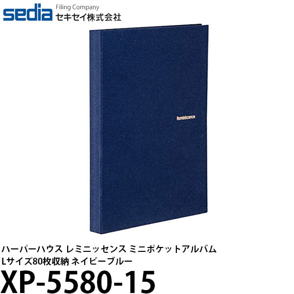 セキセイ XP-5580-15 ハーパーハウス レミニッセンス ミニポケットアルバム Lサイズ 80枚収納 ネイビーブルー 【メール便 送料無料】【即納】