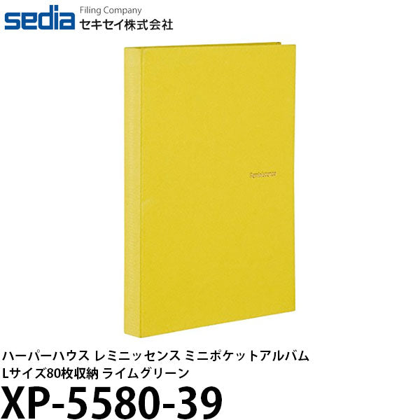 [主な特徴] 高級感のある布製の高透明アルバム ●手触りや質感が良い布製の高透明アルバムです●中袋には、写真の透明度、鮮やかさがはっきりと分かる黒ベースの高透明ポケットを採用しています ●L判80枚収容可能。 [セキセイ SEKISEI アルバム 高透明 L判 Lサイズ 写真 思い出 写真屋さんドットコム] [主な仕様] Lサイズポケット：2段80枚収容サイズ：縦207×横158×幅20mm最大収容サイズ：縦91×横130mm溶着式ポケット中芯材質：再生紙表紙材質：布 [カラーバリエーション] ターコイズブルー（4974214176485）ネイビーブルー（4974214176492）レッド（4974214176508）ローズ（4974214176515）ライムグリーン（4974214176522）リネン（4974214176539）