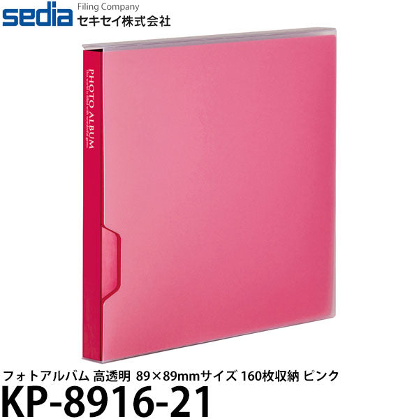  KP-8916-21 եȥХ Ʃ ޤ8989mm 160Ǽ ԥ ڥ᡼ ̵ۡ¨Ǽ