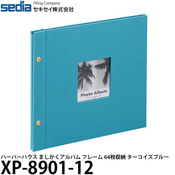 【メール便 送料無料】 セキセイ XP-8901-12 ハー