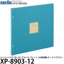 【送料無料】 セキセイ XP-8903-12 ハーパーハウス