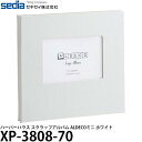 セキセイ XP-3808-70 ハーパーハウス スクラップアルバム ALDECOミニ ホワイト 【メール便 送料無料】【即納】