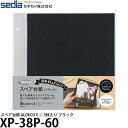 セキセイ XP-38P-60 スペア台紙 ALDECOミニ 5枚入り ブラック 【メール便 送料無料】