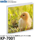 【メール便 送料無料】【即納】 セキセイ KP-7001 ミニポケ フォトアルバム 高透明 ましかくサイズ 20枚 [ポケットアルバム/89mm×89mm/軽量...
