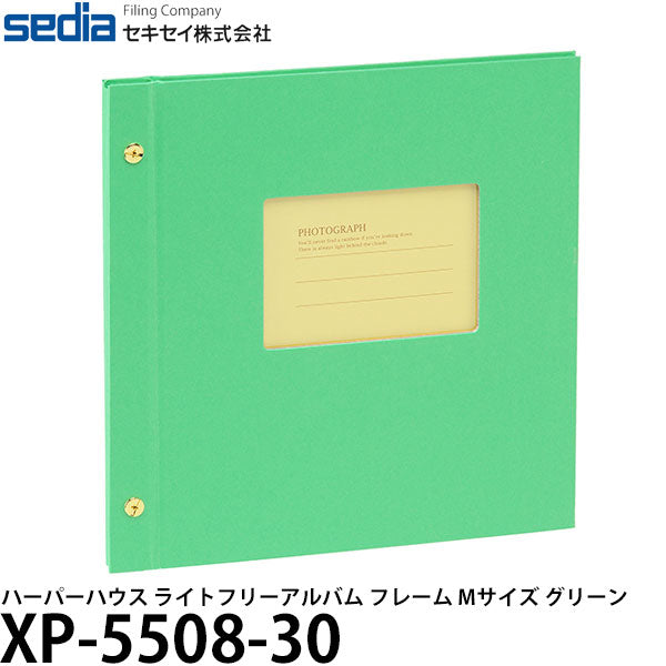  セキセイ XP-5508-30 ハーパーハウス ライトフリーアルバム フレーム Mサイズ グリーン 