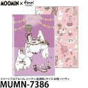 【メール便 送料無料】【即納】 セキセイ MUMN-7386 MOOMIN×finn’ リバーシブルアルバム パックン 高透明 Lサイズ 40枚 パーティ [フォトアルバム/高透明ポケット/Lサイズ/SEKISEI]