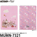 セキセイ MUMN-7321 ムーミン×finn’ 5インデックスフォルダー 読書 【メール便 送料無料】【即納】