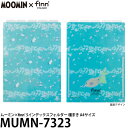 セキセイ MUMN-7323 ムーミン×finn’ 5インデックスフォルダー 種まき 【メール便 送料無料】【即納】