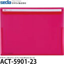 【メール便 送料無料】 セキセイ ACT-5901-23 アクティフV フリップファイル A4 ヨコ ローズ