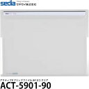 【メール便 送料無料】 セキセイ ACT-5901-90 アクティフV フリップファイル A4 ヨコ クリア