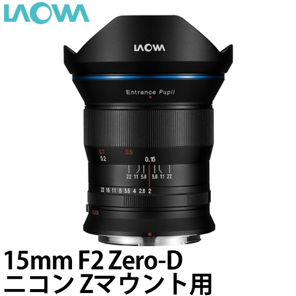̵ LAOWA 15mm F2 Zero-D ˥Zޥ [򴹥/Ķѥ/ŷμ̿ʼ̿˺Ŭ]