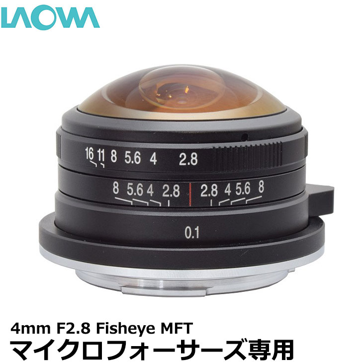 【送料無料】 LAOWA 4mm F2.8 Fisheye MFT マイクロフォーサーズ用 [ラオワ 円周魚眼レンズ 星景撮影 夜景撮影]