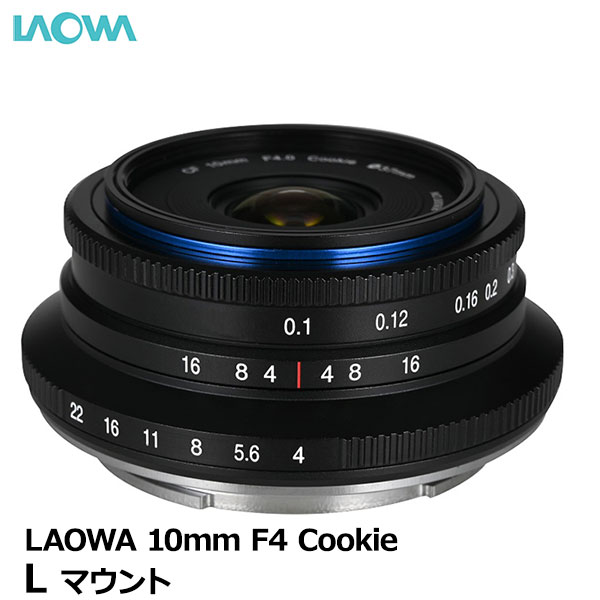 【送料無料】 ラオワ LAO0294 LAOWA 10mm F4 Cookie Lマウント [広角レンズ パンケーキレンズ APS-C ミラーレスカメラ用 ワイド]