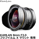 【送料無料】 KamLan Optical KAMLAN 8