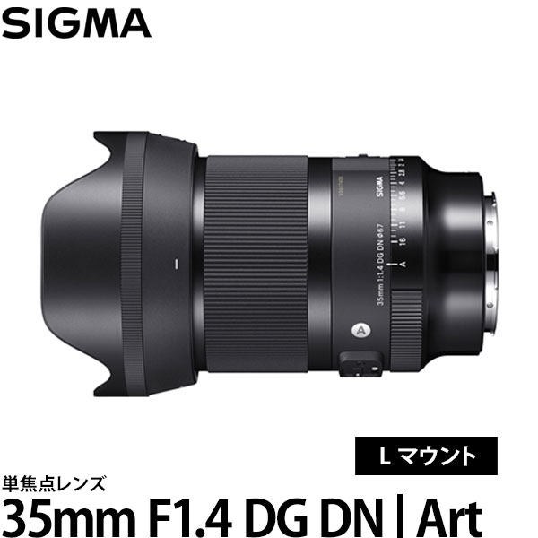 ̵  35mm F1.4 DG DN | Art 饤Lޥ [ƥƥå饤/򴹥/Leica]