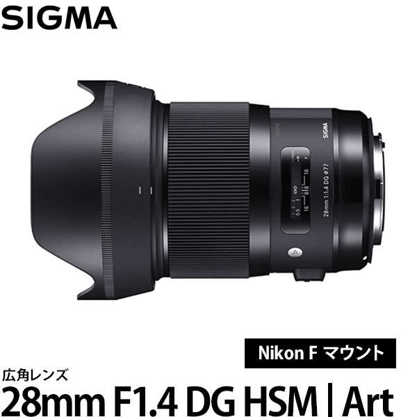 28mm f1.4 dg hsmβ