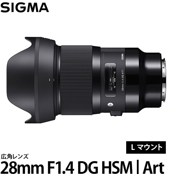 ̵  28mm F1.4 DG HSM | Art Lޥ [ȥ饤/ѥ/򴹥]
